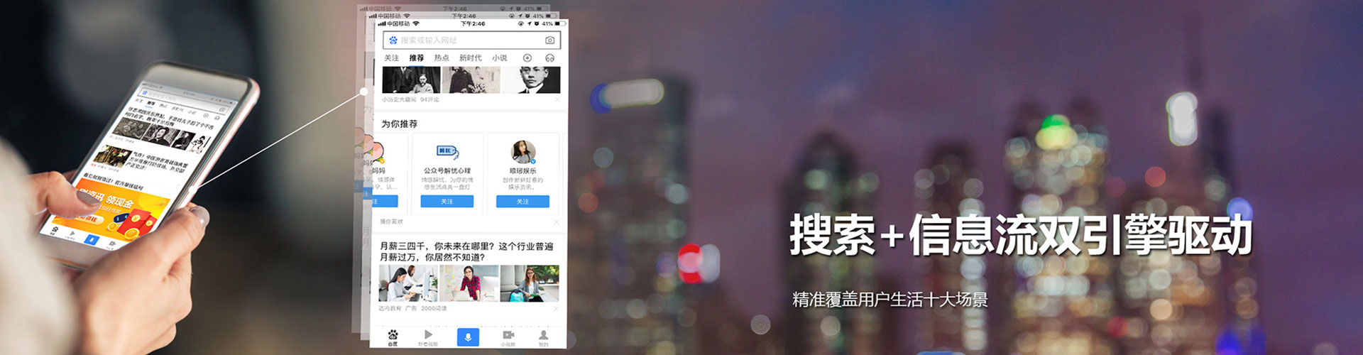 汝南百度开户返点