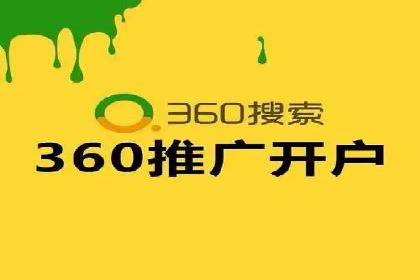 百度信息流开户成功，案例分享经验