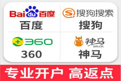 sem账户托管如何助力中小企业发展