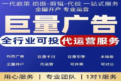 抖音信息流广告投放的ROI提升策略及案例分享